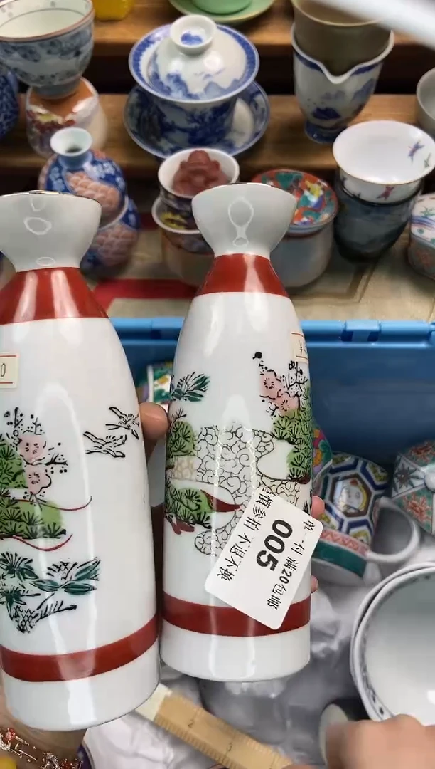 瓷片瓷片满二十包邮一单一付