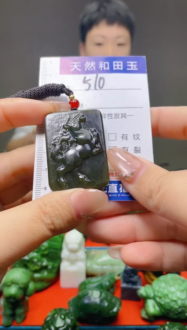 颈饰未镶嵌和田玉510