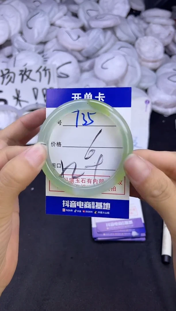 玛瑙/玉髓手镯未镶嵌735