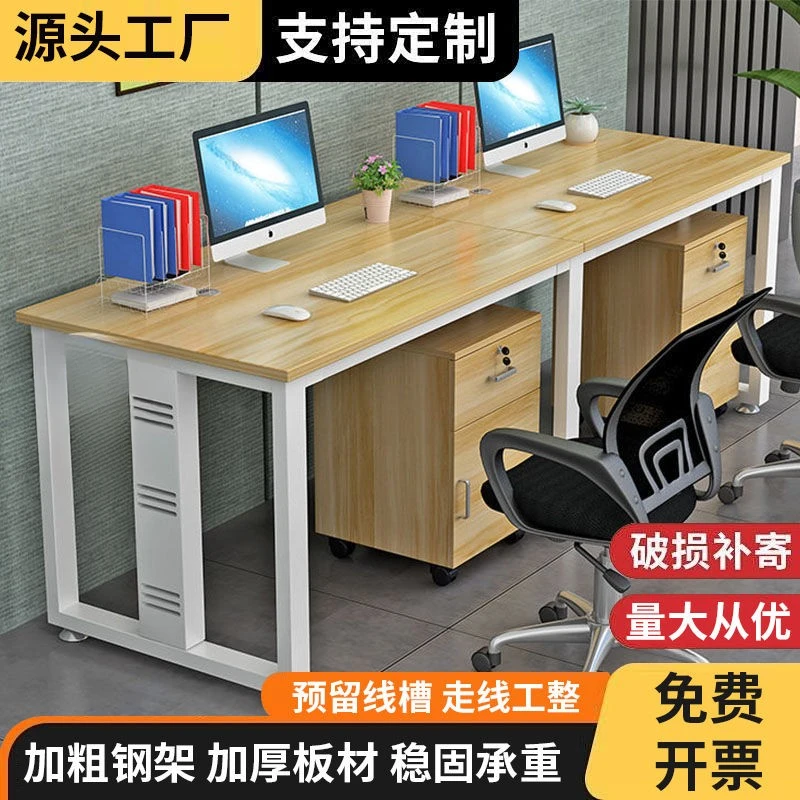 职员办公桌椅组合工位公司单排简易公工作位电脑桌3人4人办公桌