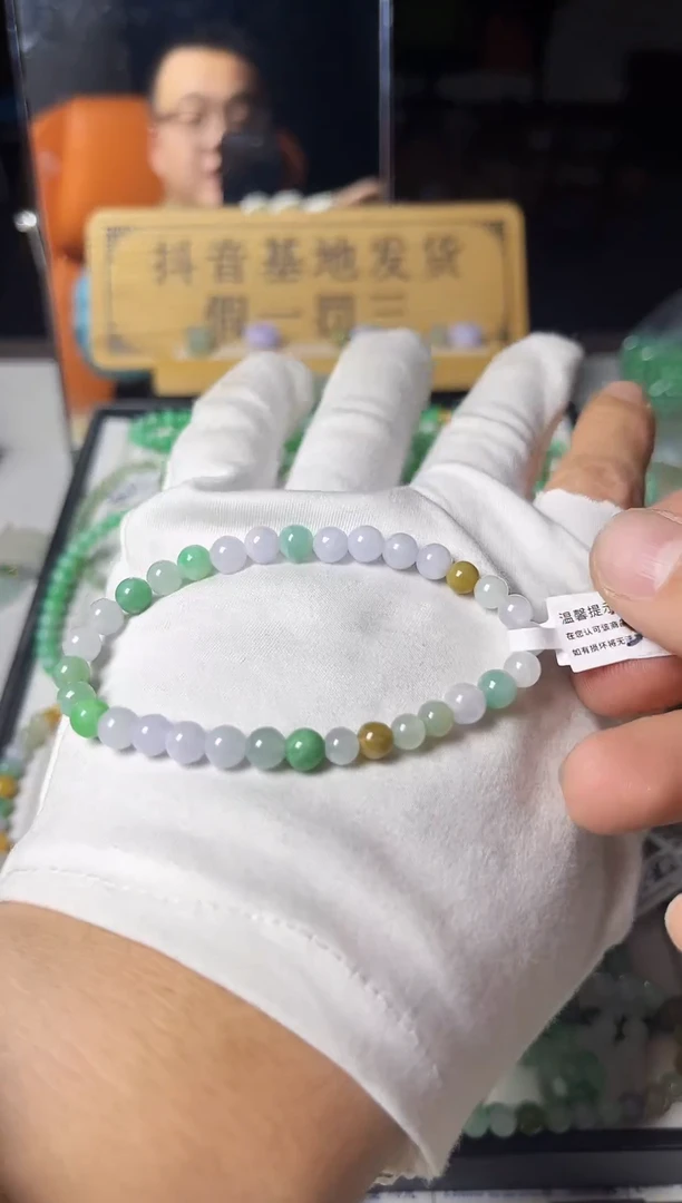 散珠翡翠翡翠手串卡6+ 有瑕疵