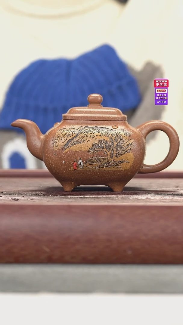 茶壶紫砂紫砂壶紫砂壶