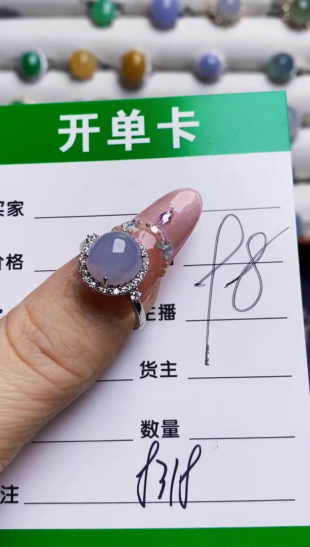 银S925镶嵌戒指翡翠8318