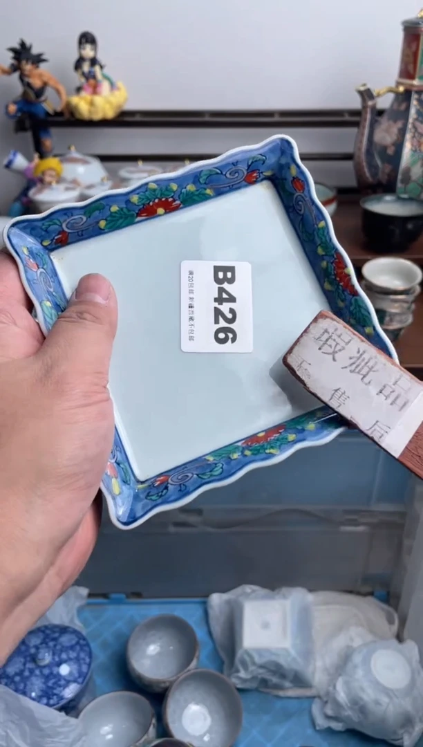 【闪购商品】瓷片426-B-满20包邮48h凑单