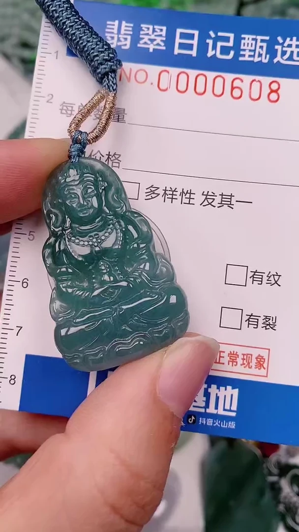 【闪购商品】翡翠颈饰未镶嵌00000608