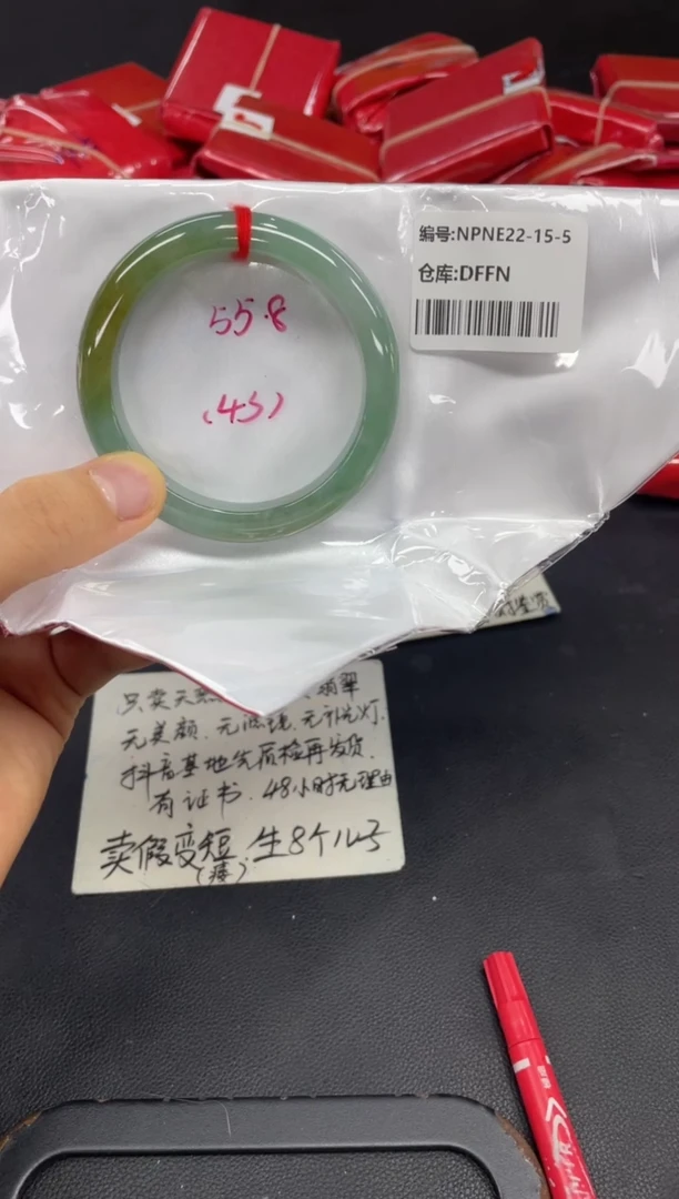 未镶嵌手镯翡翠翡翠手镯