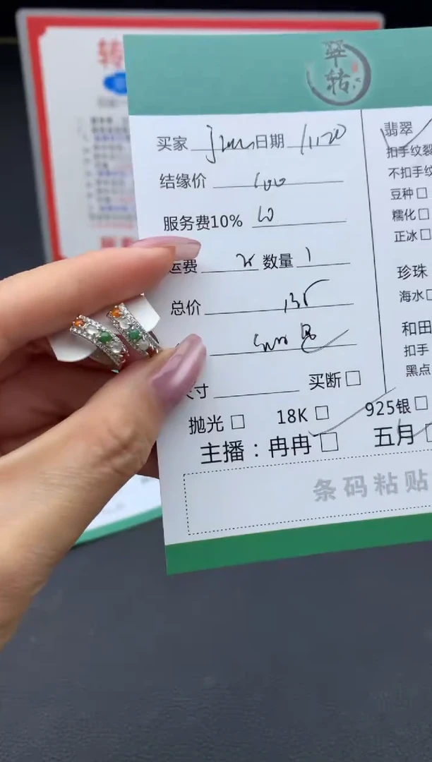 银S925镶嵌挂件翡翠j***j耳饰