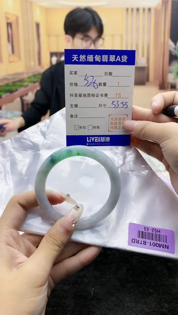 【闪购商品】翡翠手镯未镶嵌      H52-33