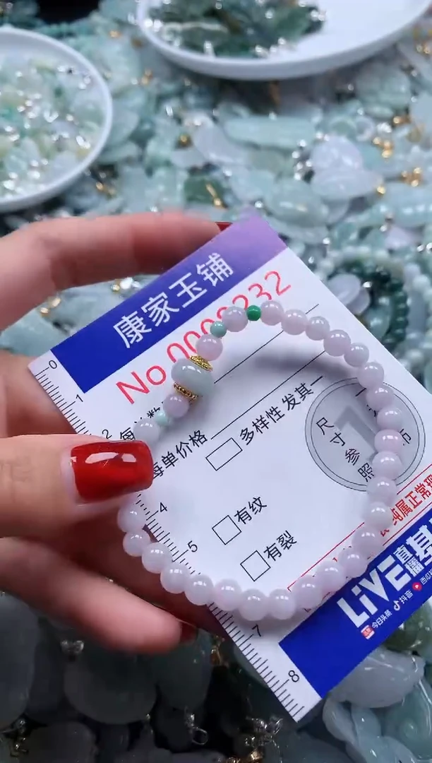 翡翠未镶嵌吊坠(不含链)8232
