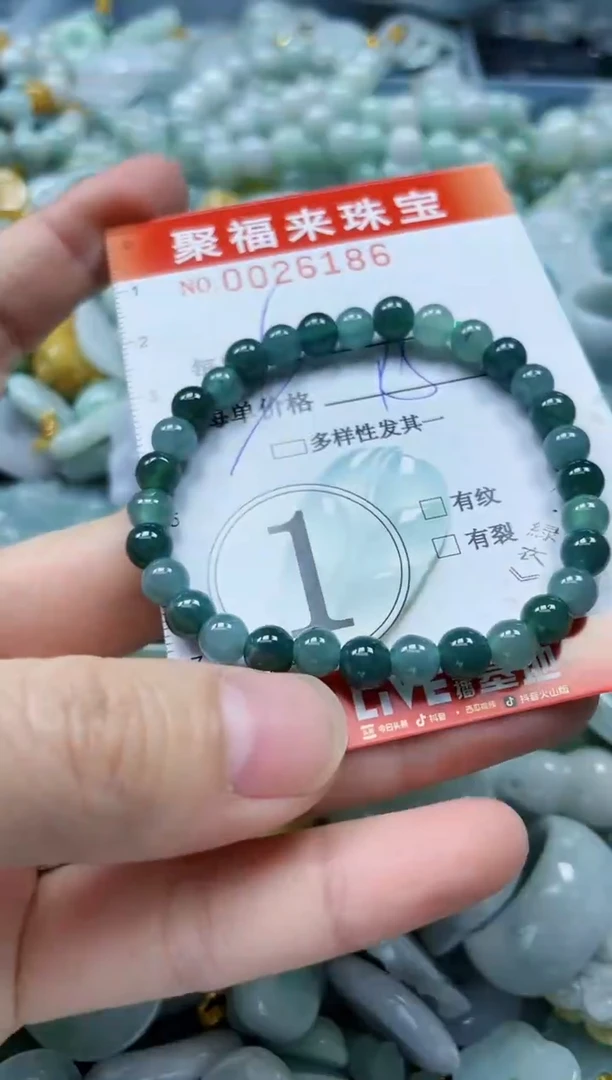 【闪购商品】翡翠颈饰未镶嵌闪购0026186多样性发其一