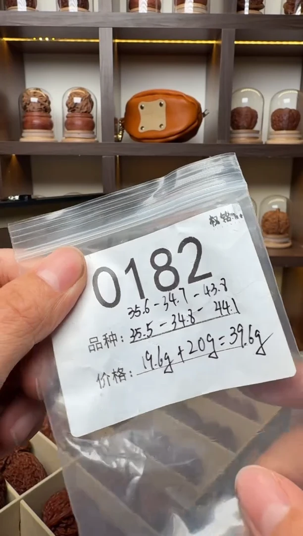 把件文玩核桃0182瓷瓶鸭嘴35