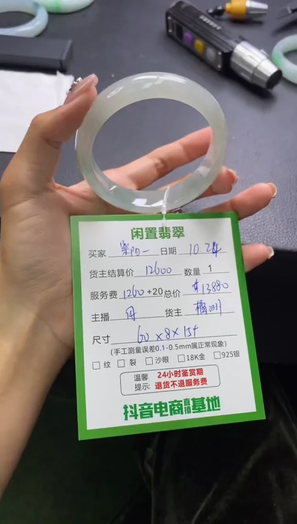 未镶嵌手镯翡翠紫*手镯分单1