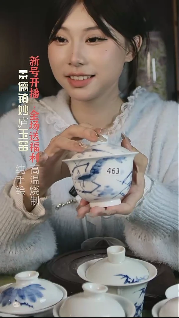 盘妙庐玉窑盖碗463