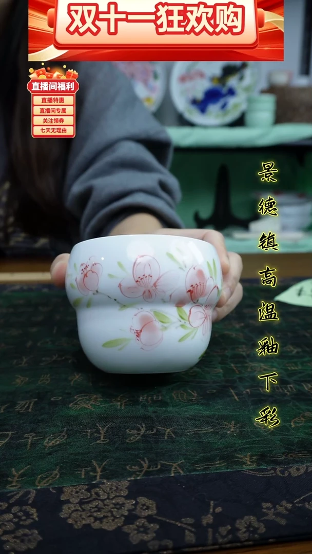 其他景德镇高温瓷（大葫芦杯）