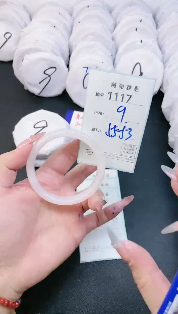 【闪购商品】玛瑙/玉髓手镯未镶嵌1117