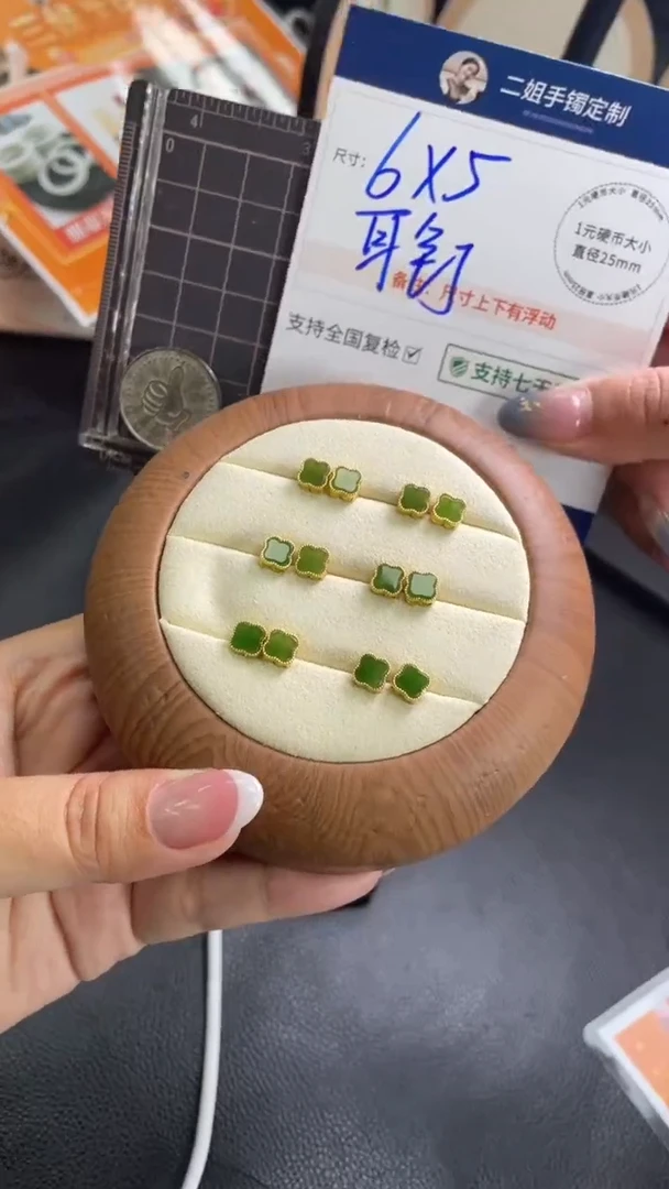 银S925镶嵌和田玉挂件四叶草耳钉多样性发一对CP11