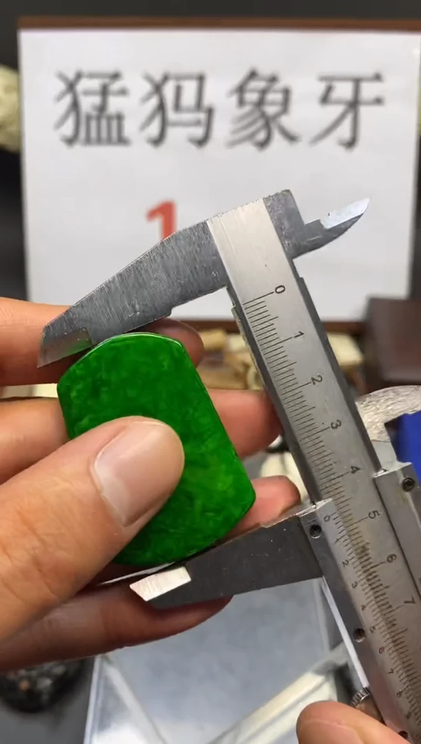 猛犸海胖炝色无事牌