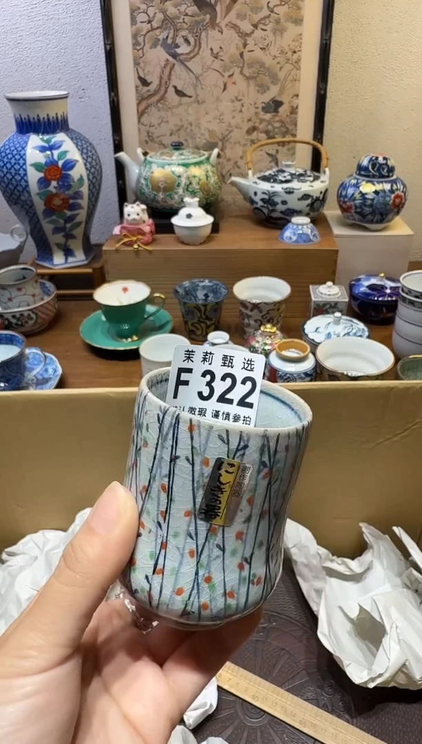 瓷片莎茉莉甄选一号商品322