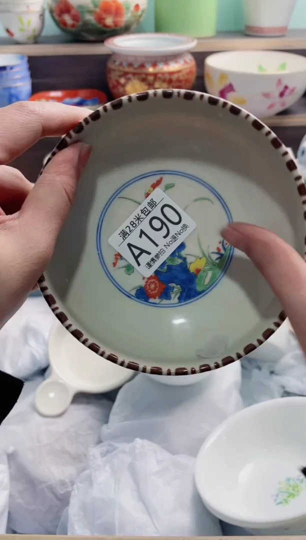 【闪购商品】A190***********