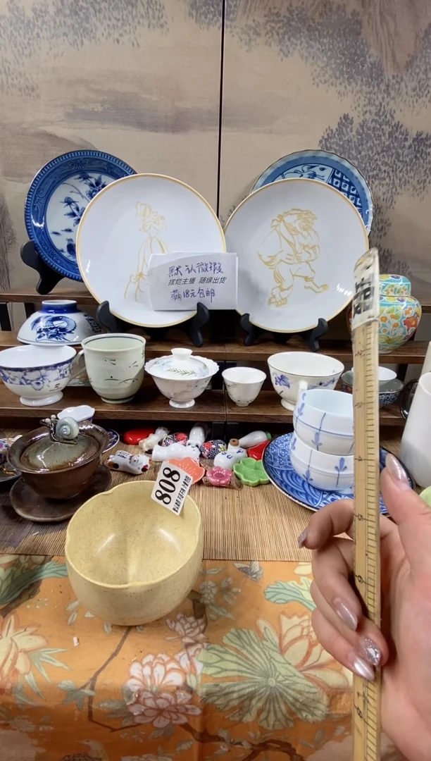 瓷片锐****店森的瓷器开播大吉