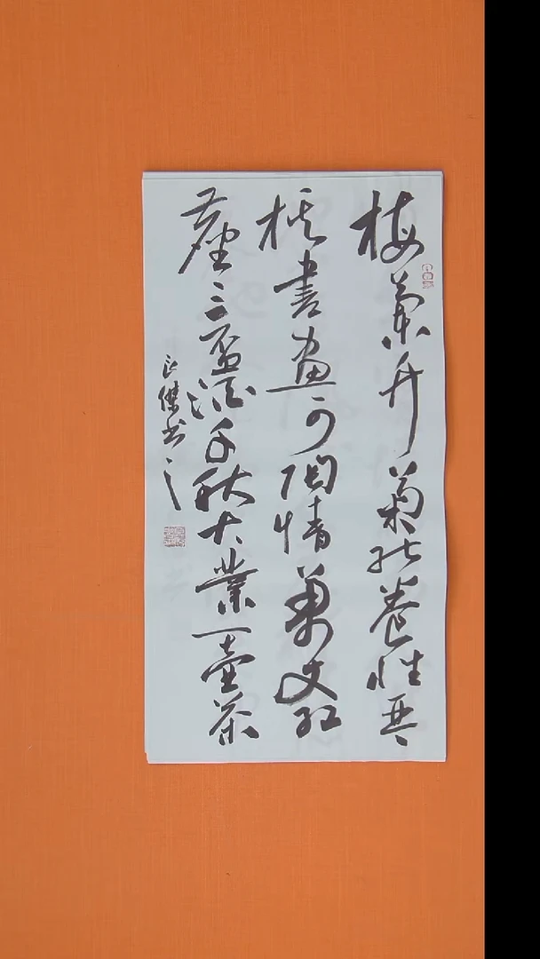 书法孙老师书法纯手写68*34