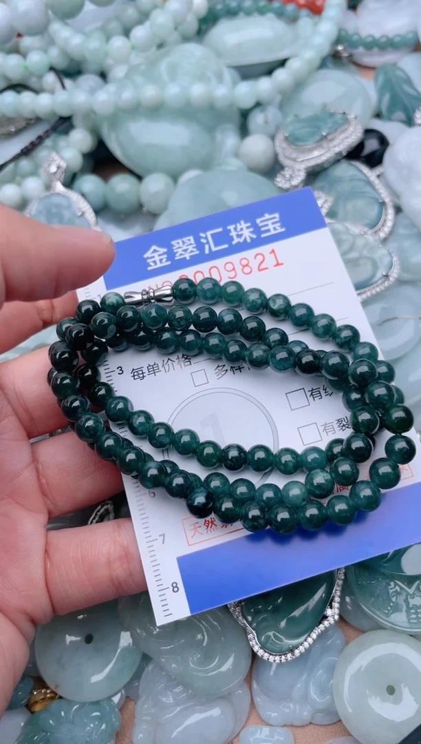 翡翠未镶嵌颈饰9821