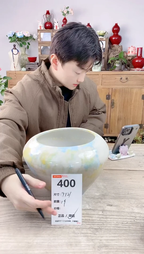 晴好园艺直播编号400