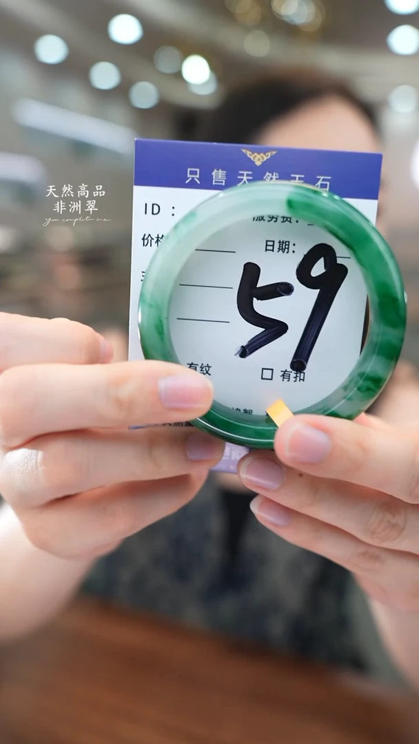 石英质玉手镯未镶嵌59