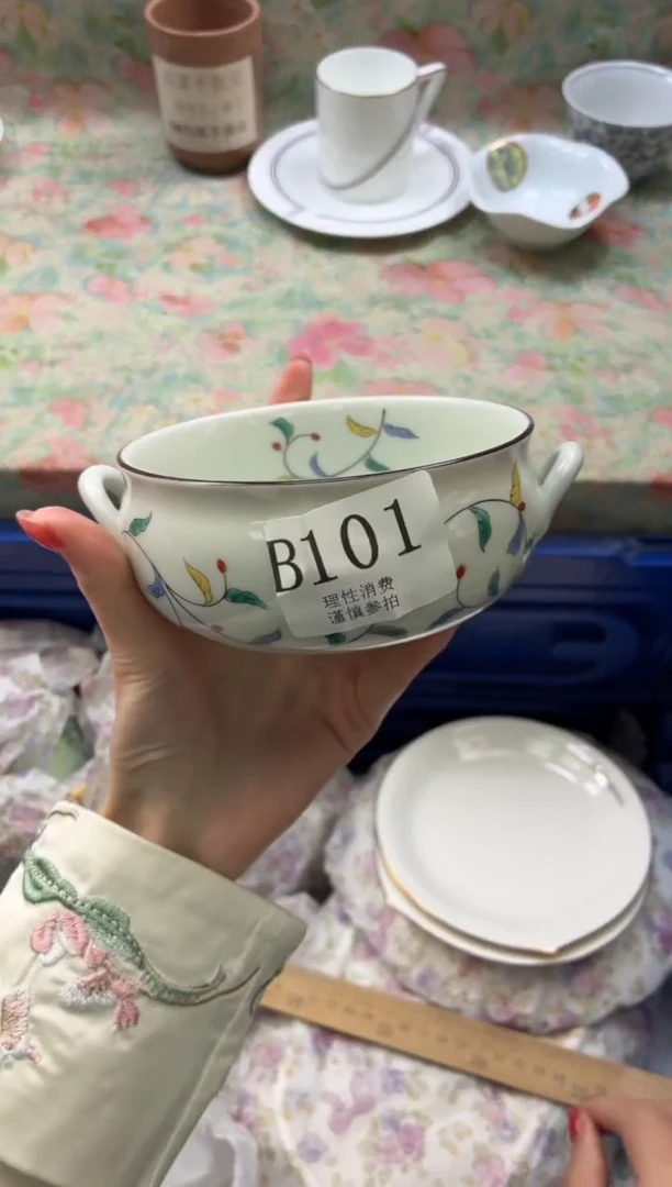 瓷片Q**⭐       B101