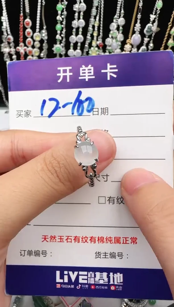 翡翠戒指银S925镶嵌1