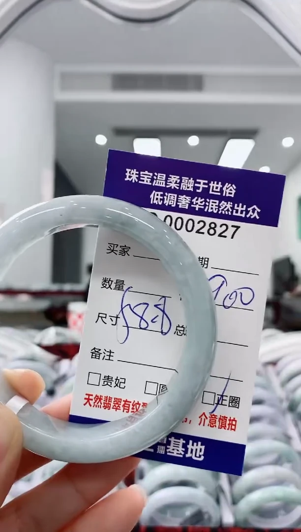 未镶嵌手镯翡翠天然缅甸A货翡翠