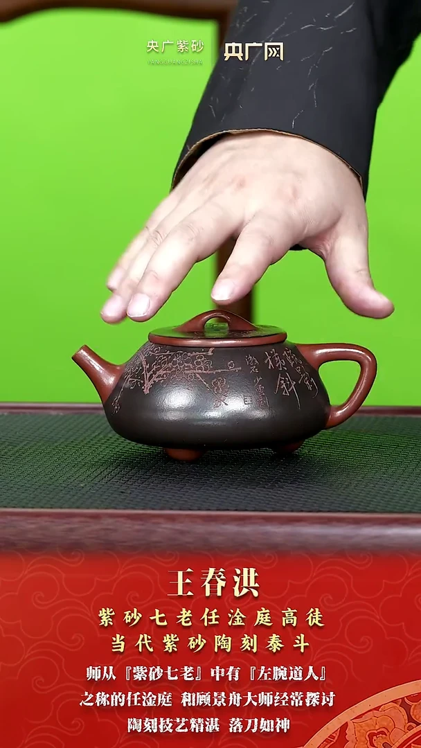 茶壶紫砂紫砂壶70  景舟石瓢梅  大红袍  320cc