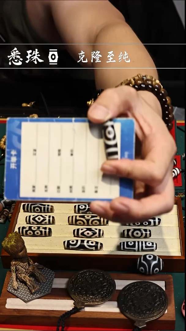 『至纯系列』 手工天珠 超顶 如意二 多样性发其一