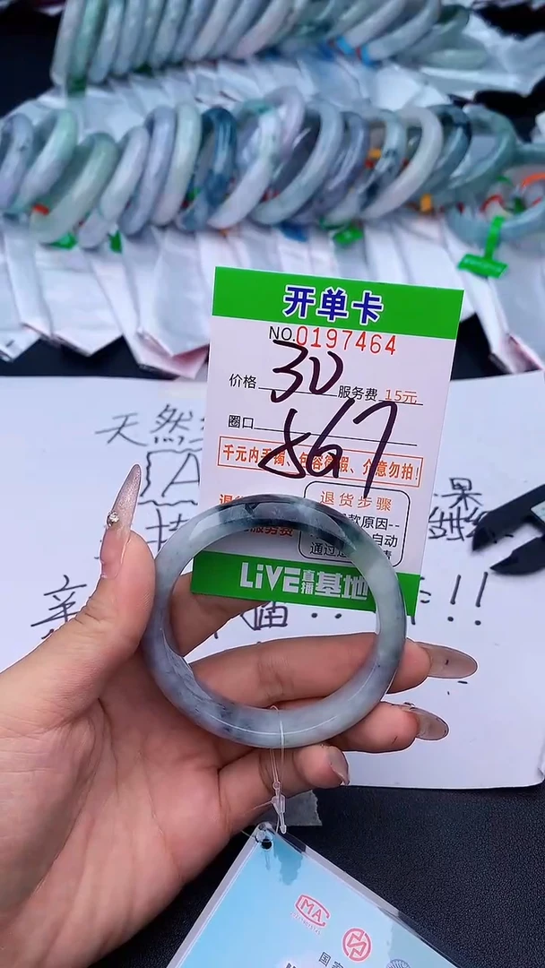 未镶嵌手镯翡翠64天然缅甸A货