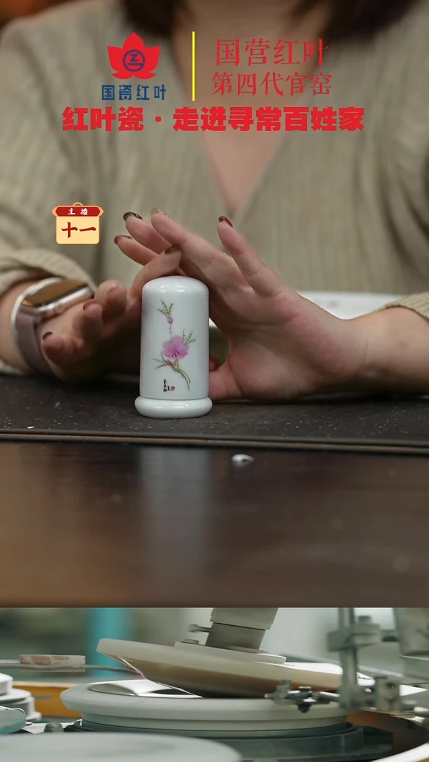 陶瓷1个正价手绘水点桃花牙签筒（套）