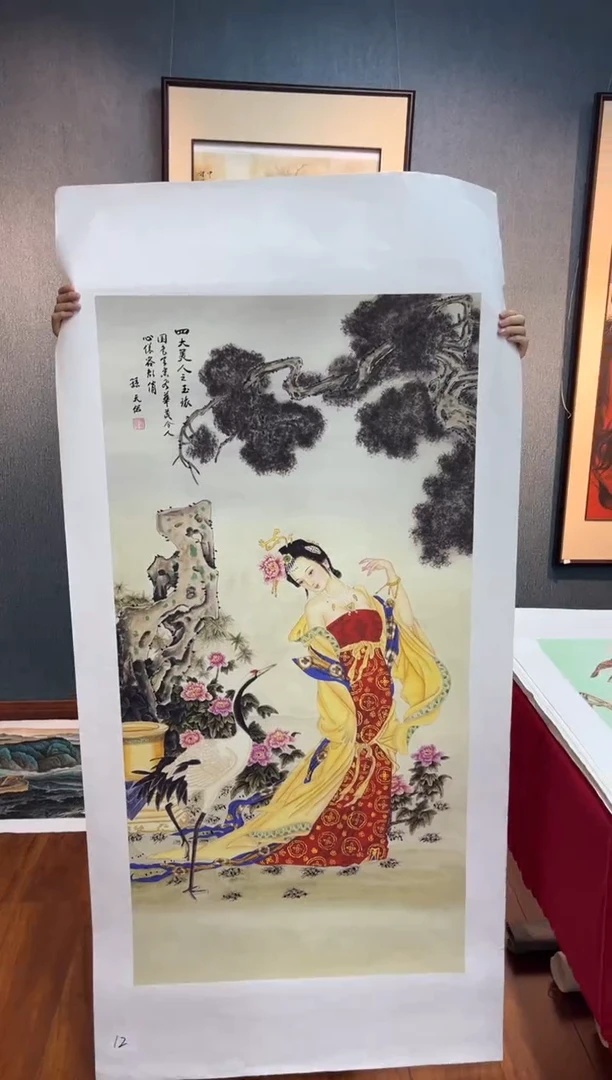 国画九霄甄选国画作品12