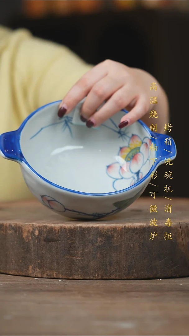 瓷片景德镇高温釉下彩（食品级）