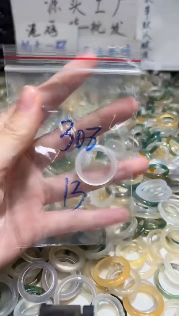 未镶嵌戒指玛瑙/玉髓308