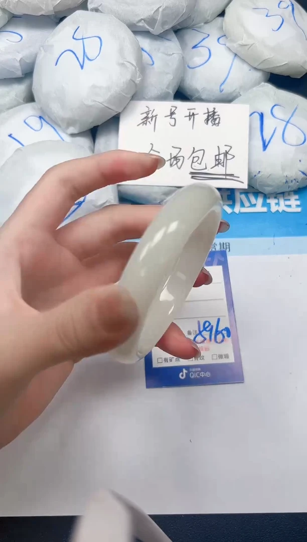 未镶嵌手镯石英质玉A102/5960