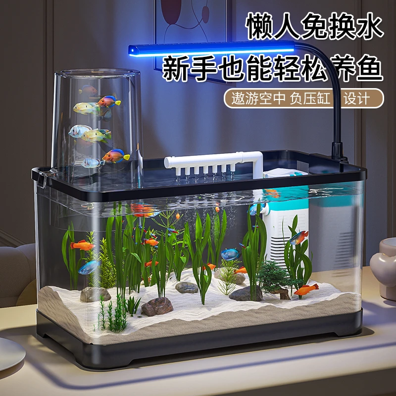 鱼缸家用小型增氧造景生态鱼缸客厅家用负压过滤乌龟专用缸溪流