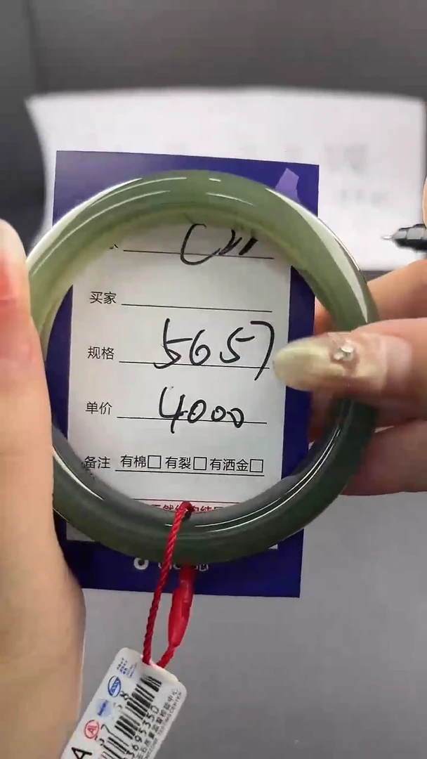 和田玉手镯未镶嵌微色差C22