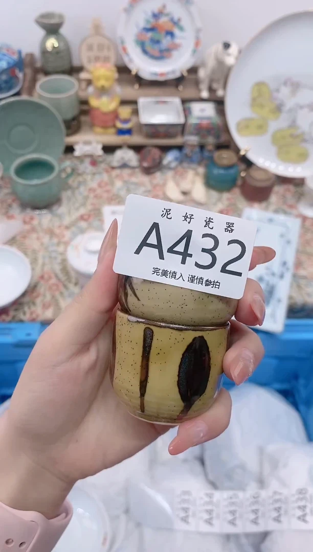 瓷片l****r                A432