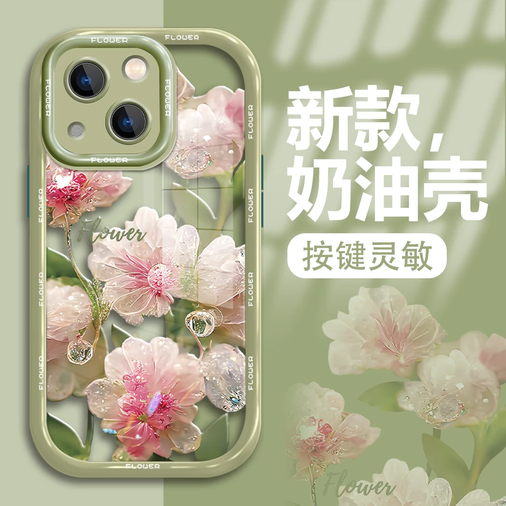 适用于苹果13/14/15手机壳水晶花新款奶油壳防摔软硅胶高级感