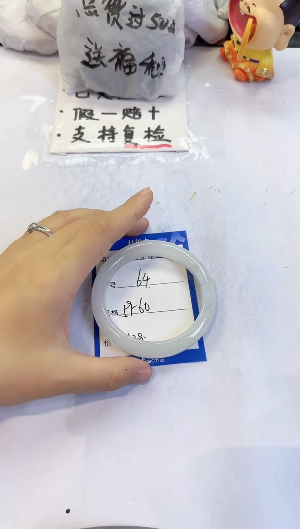 未镶嵌手镯石英质玉64