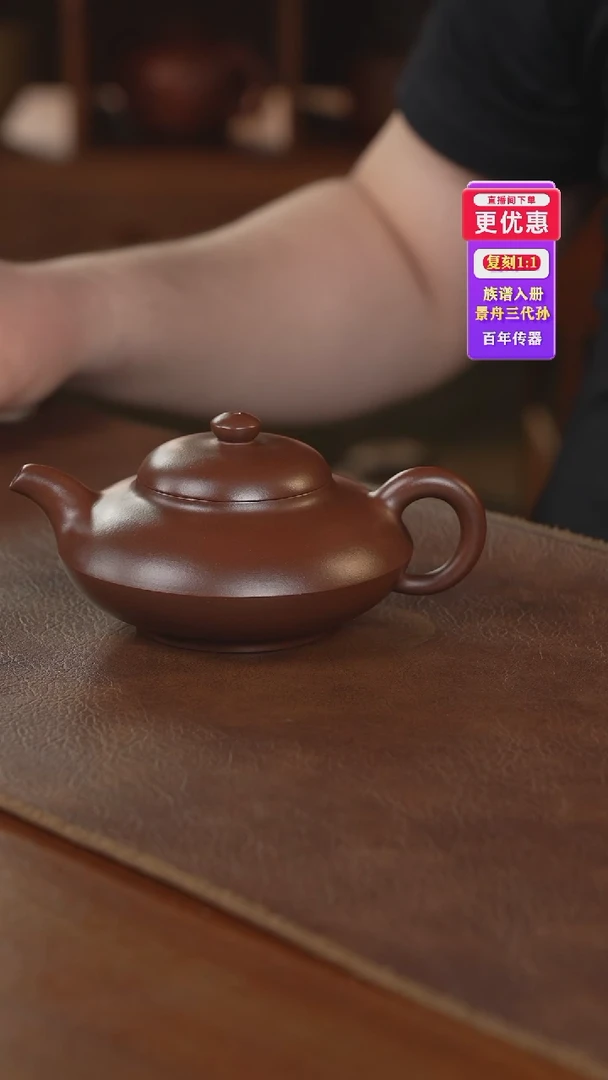 茶壶紫砂紫砂壶紫砂壶