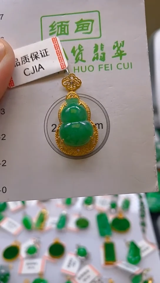 【闪购商品】翡翠颈饰18K金镶嵌新号开播，全场乱卖
