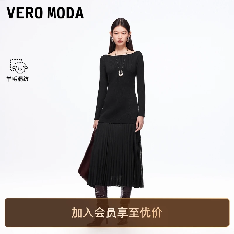 Vero Moda连衣裙25秋冬新款含绵羊毛修身收腰拼接针织裙时尚百搭