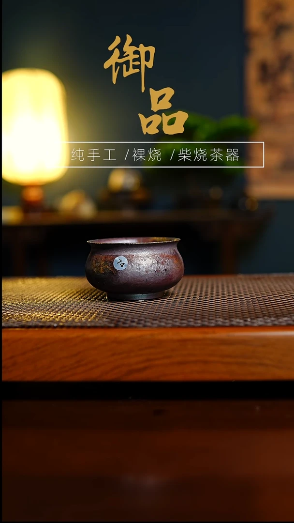 74杯景德镇柴烧茶器