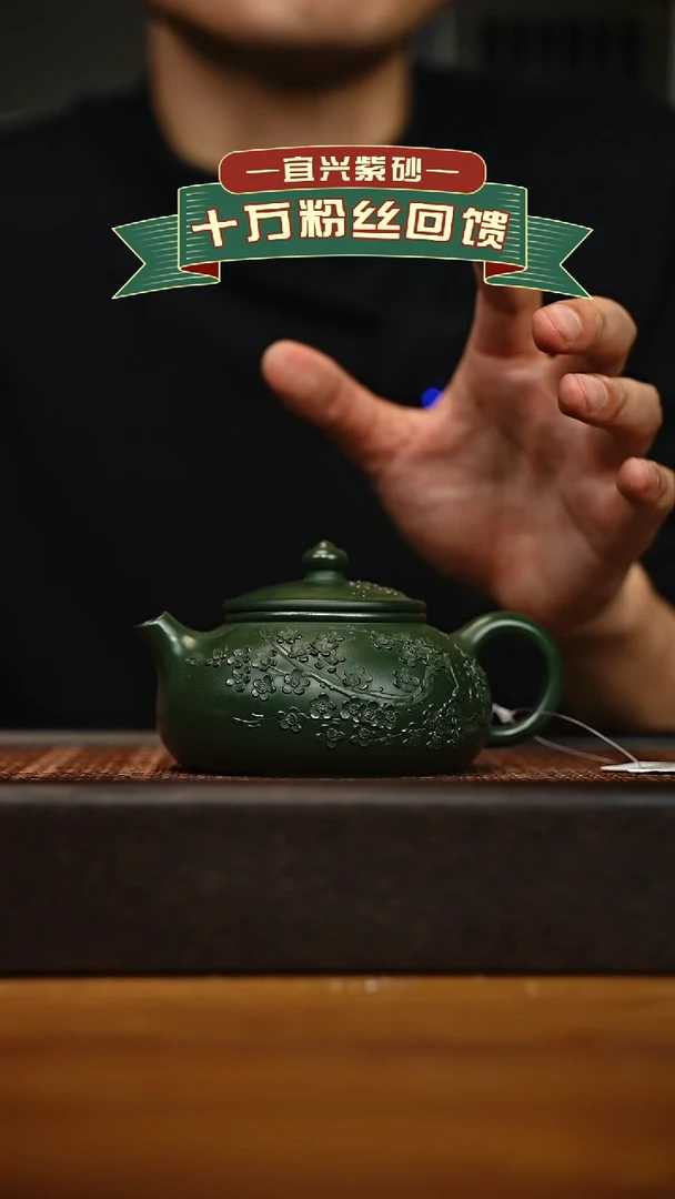 茶壶紫砂宜兴原矿 手工 紫砂壶容量200cc