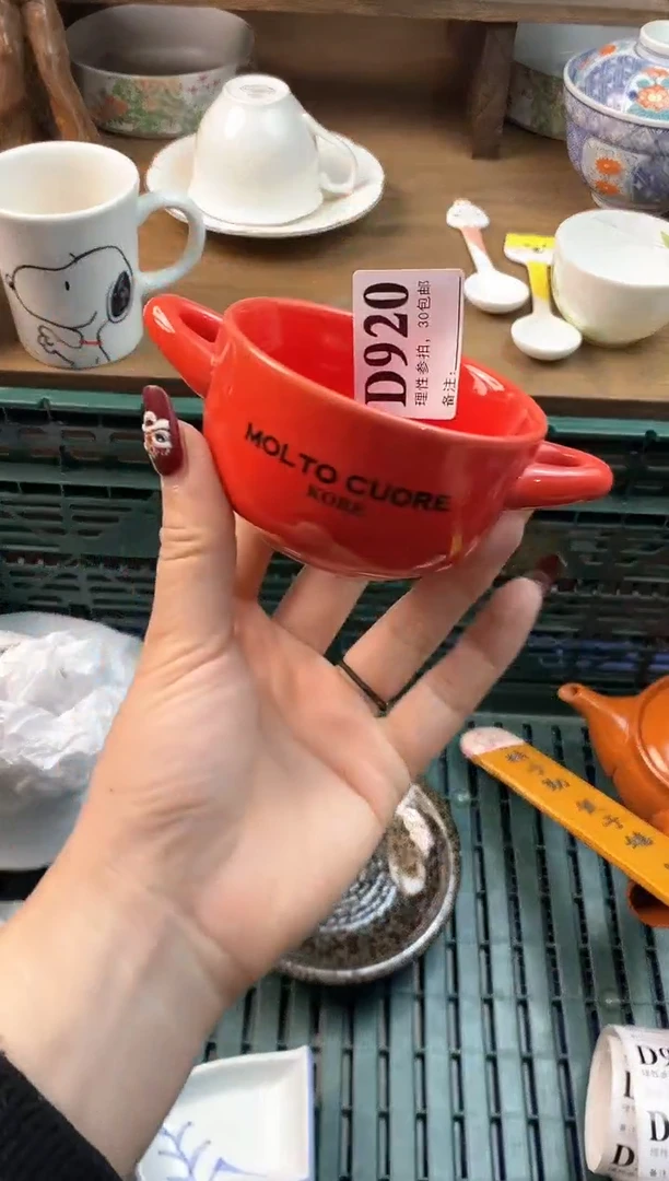 【闪购商品】瓷片[○･｀Д´･ ○]